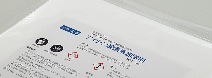 アイシン酸素系洗浄剤