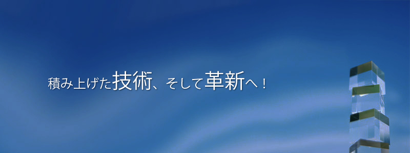 有限会社アイシン商事