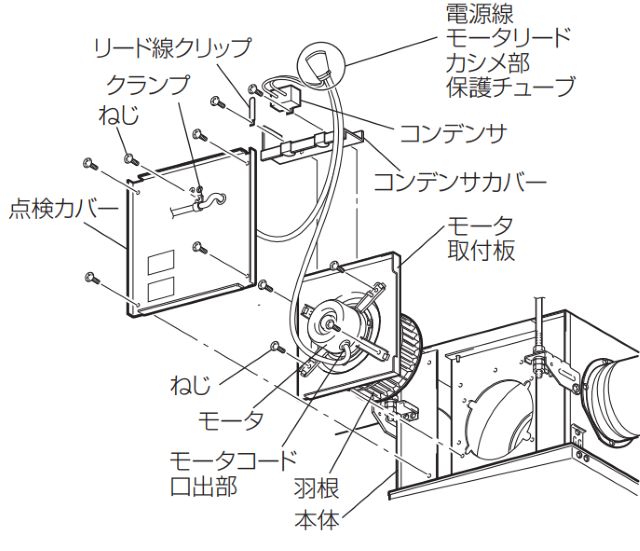 点検カバー側に天井点検口があればファンを降ろさなくても清掃できます