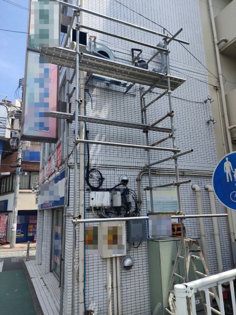 足場完成 足場完成